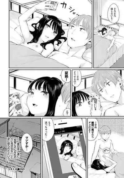COMIC BAVEL 2020-06