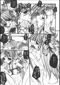 (C69) [ERECT TOUCH (Erect Sawaru)] SGG Vol. 2 Semen GangBang Girls ～ Kougyaku Miko ～ (Samurai Spirits)