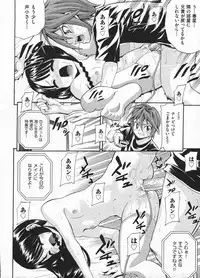 Comic ino. 2009-01 vol.08