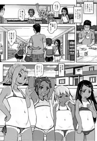 Hatsu Ana Angel - Virginhole Angel