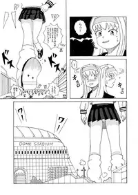Giantess Vore Manga