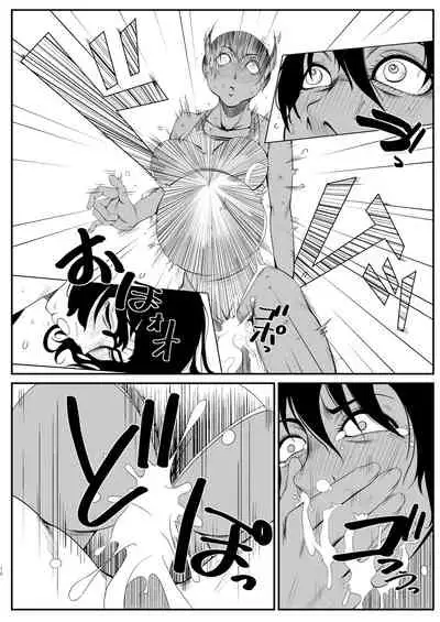 [Calorie & Cholesterols (Reba)] Les Mou