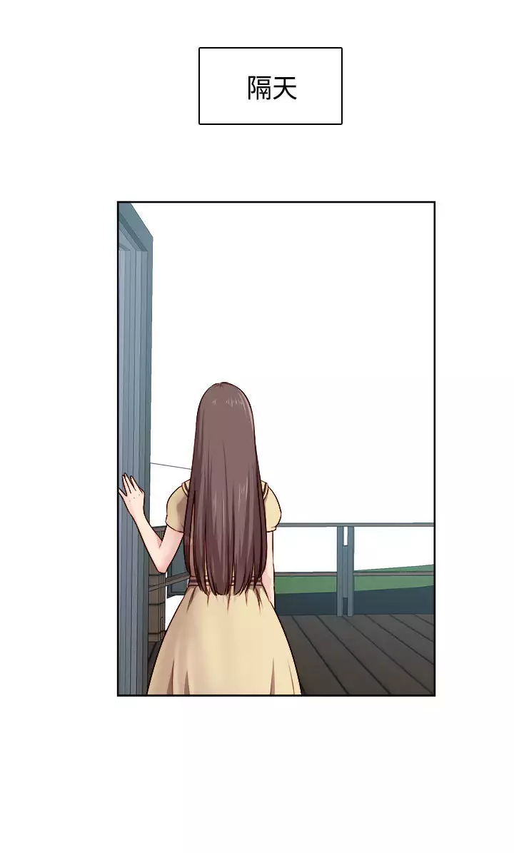 H-Campus H校园<第2季> Ch.47~54 中文