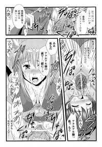 [Anthology] Seirei Kishi Aquael Anthology Comics