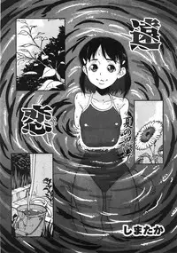 Comic Moe Max 2007-09 Vol. 04