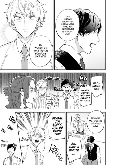 Unmei no Tsugai ga Omae da Nante