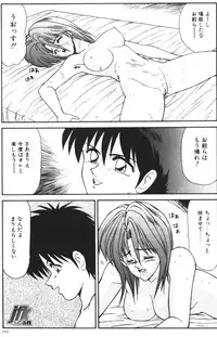 [Ikoma Ippei] NEXT!! Hitozuma & Jokyoushi hen