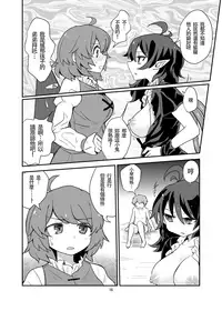 [Konnyaku Nabe (magifuro Konnyaku)] Omae wa Koko de GyakuRa daga na! | 你就要在这里 被逆强奸啦！(Touhou Project) [Chinese] [布洛基个人汉化] [Digital]