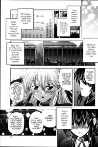 [Sukiyoshi Shinji] Kangiten (COMIC Mate 2013-08) [English] [mysterymeat3]