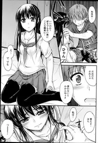 COMIC Penguin Club 2013-07