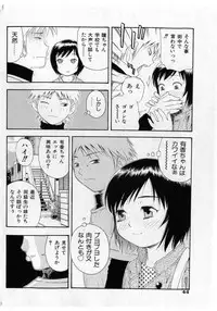 COMIC Shoujo Tengoku 2005-05
