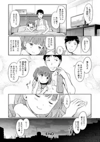 [Kiya Shii] Awa no Ohime-sama #1-6