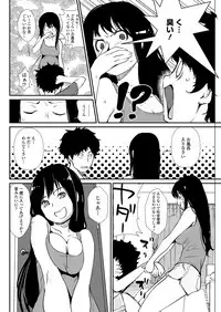 Action Pizazz DX 2017-09 [Digital]