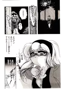 [Sou! Dengaku] Milky Angel Ena