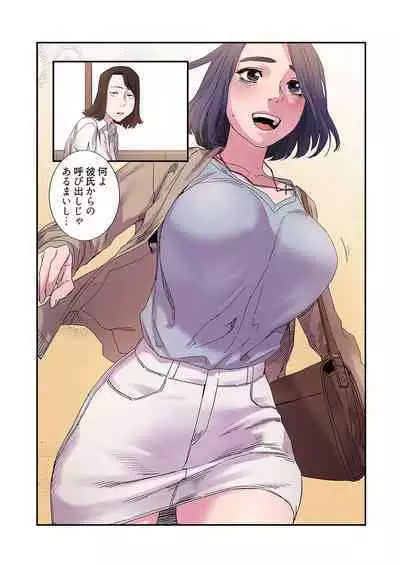 [Yansae] Seizan Tobaku (Special Edition) 2