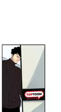 中文韩漫 誘惑放硬機 Ch.0-3 [Chinese]