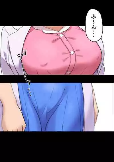 Until the healing insurance teacher is taken down by my friend