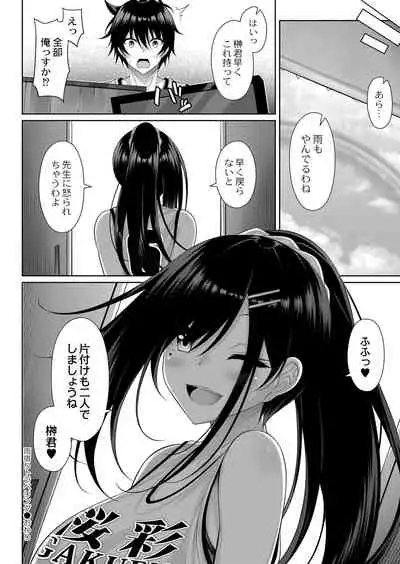 COMIC Reboot Vol. 33