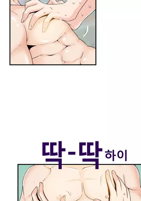 Kill the Dead Bastard Ch.0-18