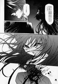 [Hayase Hashiba] Shoujo Yugi