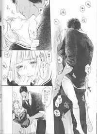(Bluish Black4) [Kinari (Macchuu)] Ore to Tetsu no ×××na kuse (Kuroko no Basuke)