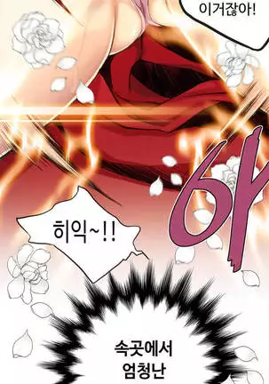 Kill the Dead Bastard Ch.0-17