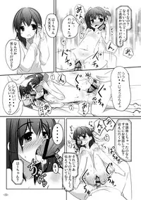 (C81) [You You Tsuushin (Shinonome Yuu)] Wakaba, Tsumami