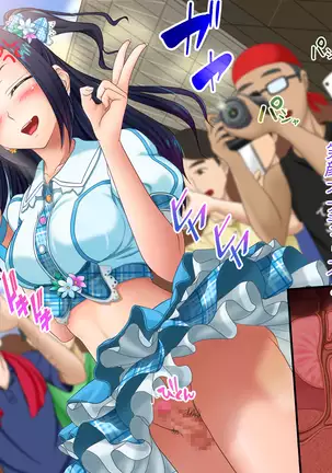 Toaru Furyou no Kousei Nikki - Natsuyasumi no Toho -