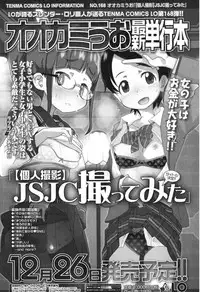COMIC LO 2015-01