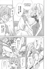 (COMIC1☆12) [TECHNIBUSTER (Nakamura Rem)] GirlPan Suikandou Kay Hen (Girls und Panzer)