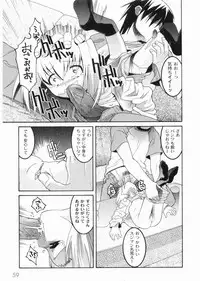 [Himehachi] Meimon Gakuen Shotouka Choukyoushitsu