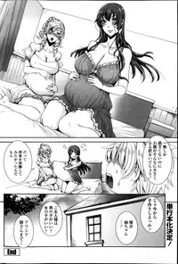 COMIC Penguin Celeb 2013-12