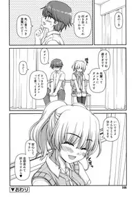 [Kaishinshi] Koi suru Kokoro wa Sakurairo