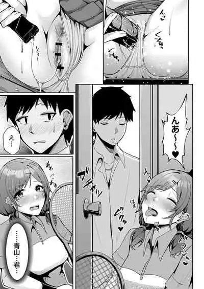 COMIC Reboot Vol.30