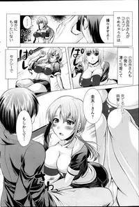 Action Pizazz 2014-01