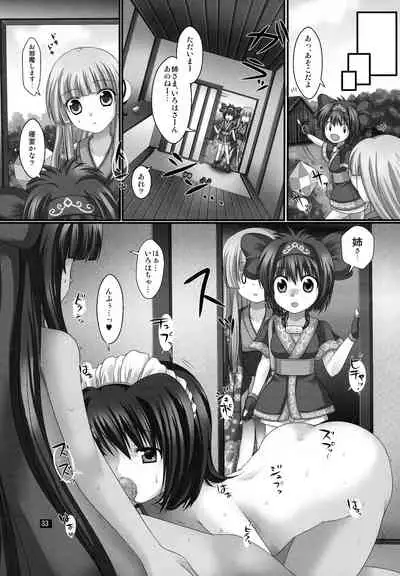 Printemps Song