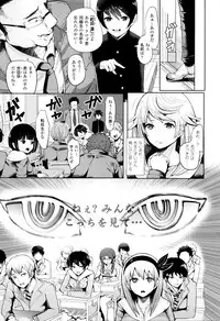 [Shomu] Black Desire -Mesu Ochi Seishori Pet-