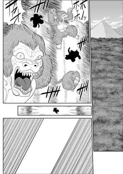 Damasare Bikenshi Corona Soushuuhen