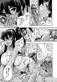 COMIC Megastore H 2009-08