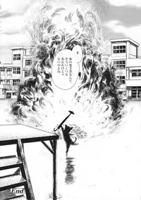 COMIC LO 2009-06 Vol.63