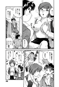 [Hotta Kei] OL Ways 1