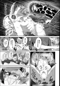 COMIC Megastore Alpha 2014-09