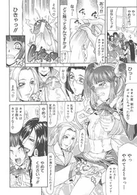 [Gura Nyuutou] Escape