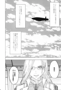 [Crimson (Carmine)] Watashi wa Kaware te i ta (Final Fantasy XIII​) [Digital]