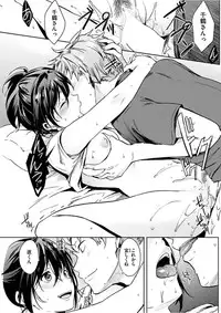 COMIC HANA-MAN 2017-02 [Digital]