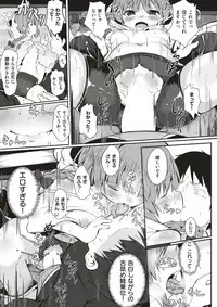 COMIC X-EROS #53 [Digital]