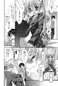 Manga Bangaichi 2007-05