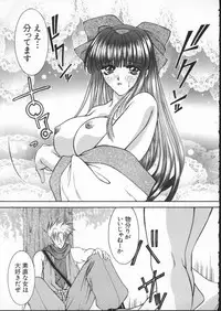 [Anthology] Dennou Butou Musume Vol 7