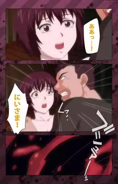 [Miyabi Tsuzuru] [Full Color seijin ban] Nikuyome ~Takayanagike no Hitobito~ Kanzenban