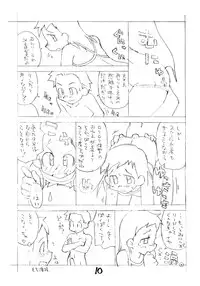 [okosama lunch] N.H 2／3 sekandoedeishon